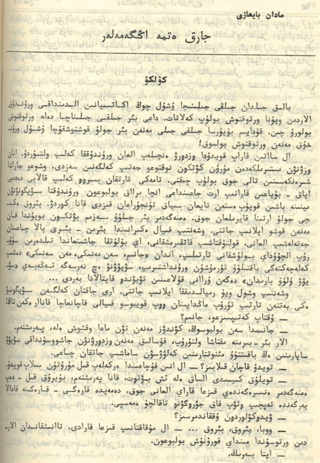 Yol Gösteren Hikayeler